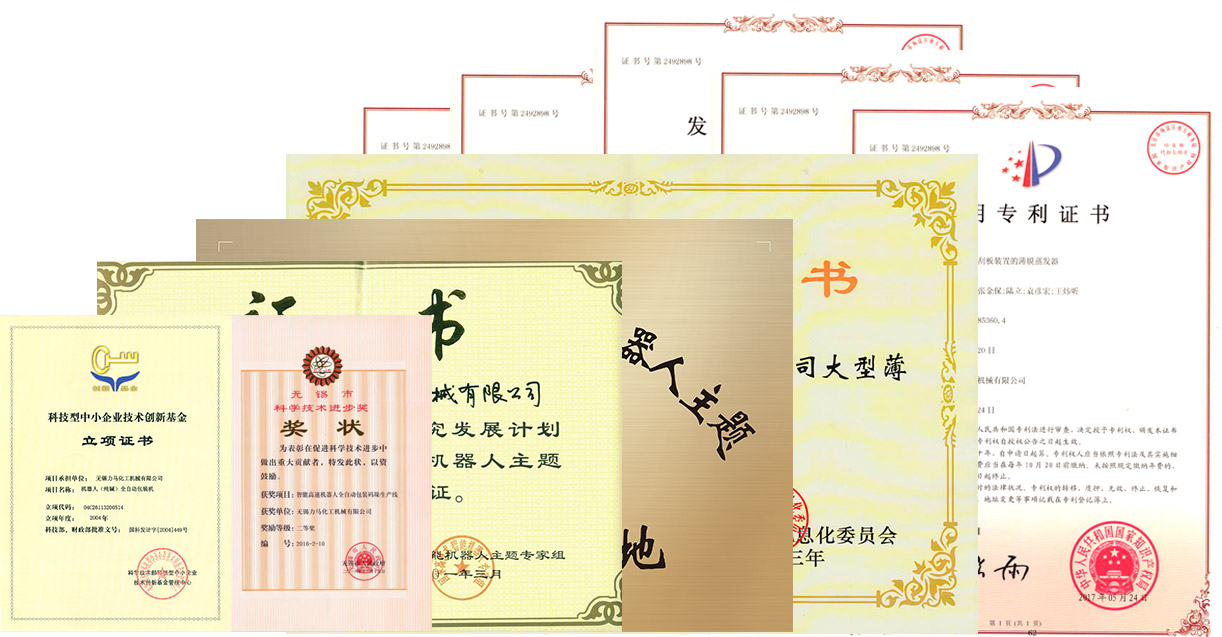 質量管理體系認證證書 質量管理體系認證證書